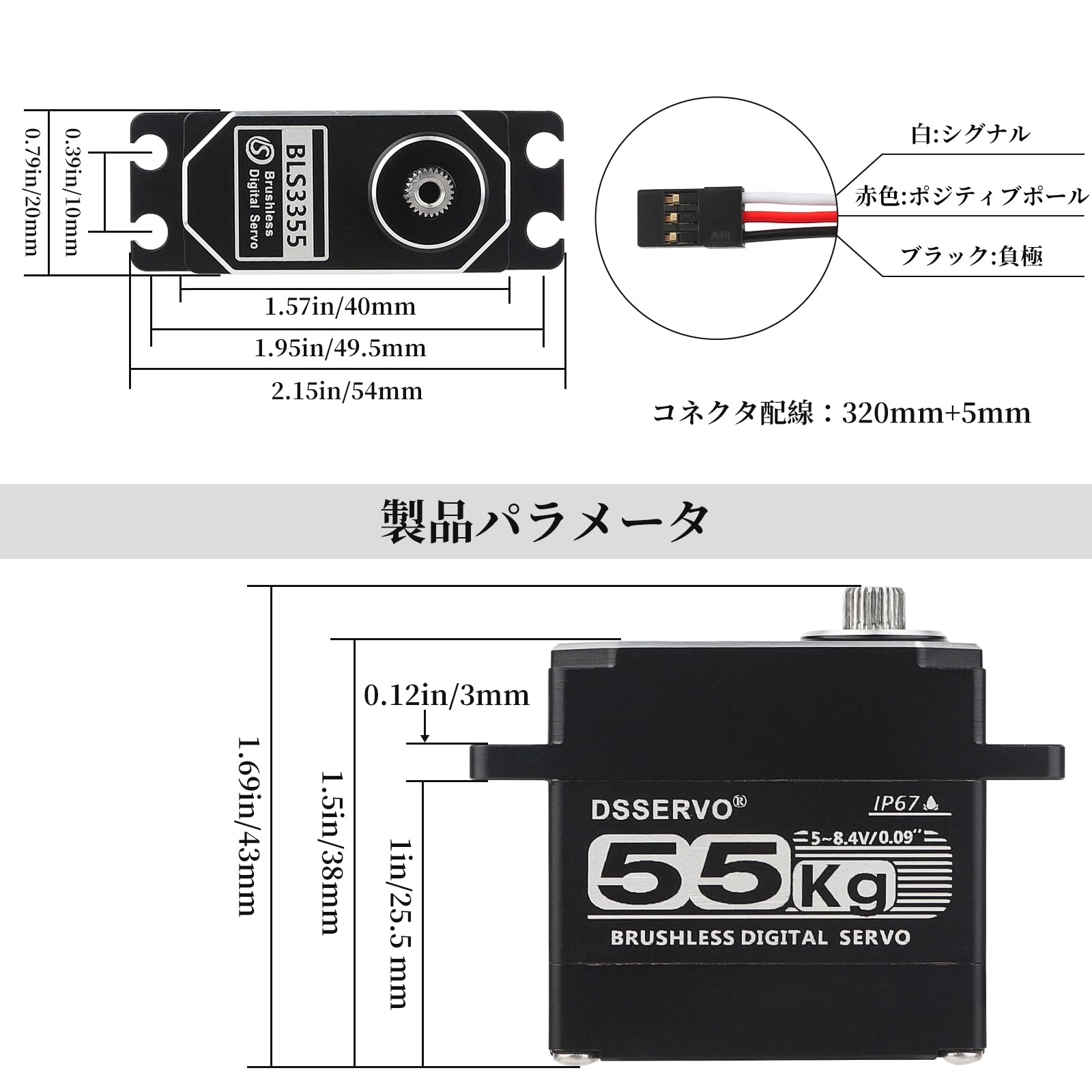 Amazon | ブラシレスサーボ 55KG サーボ フルメタル 高トルクサーボ